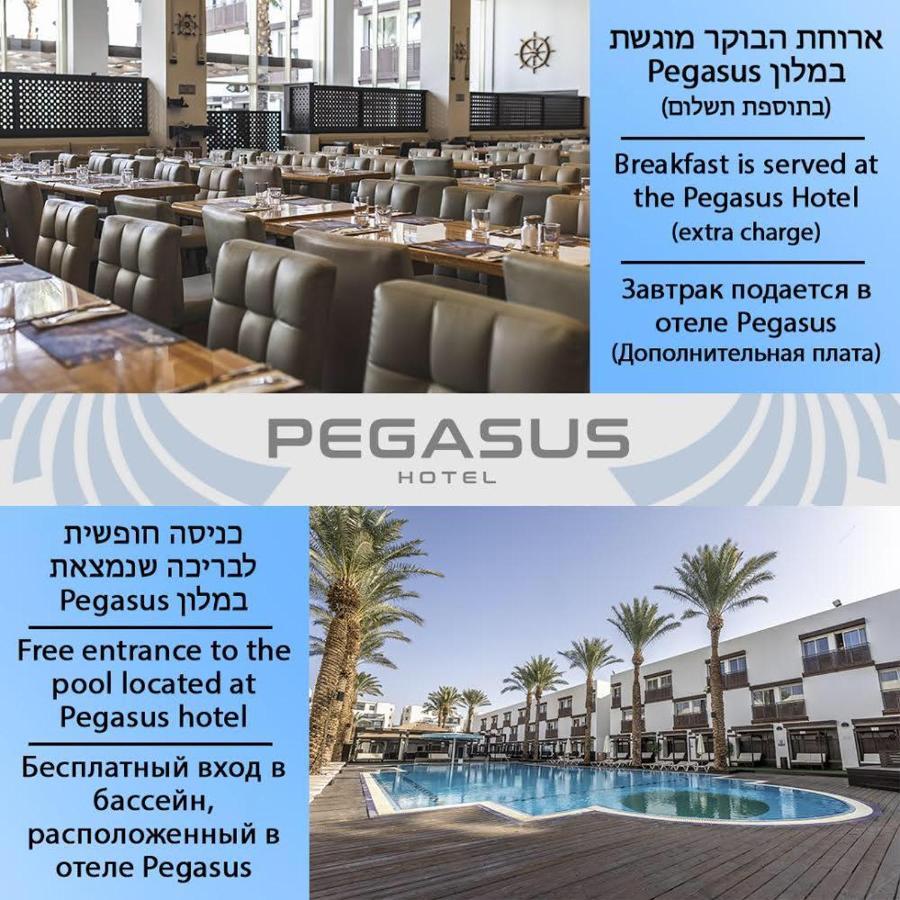 Rich Royal Suites Eilat Exterior foto